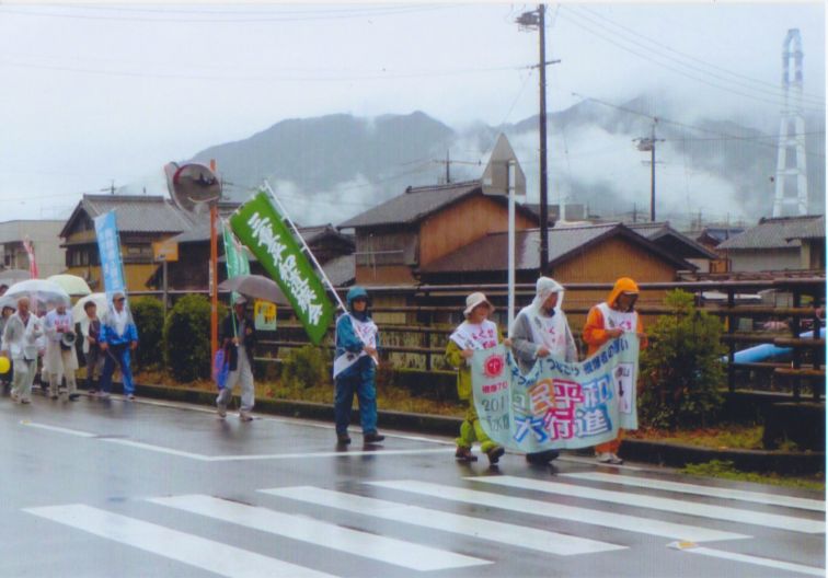 三重平和遺族会